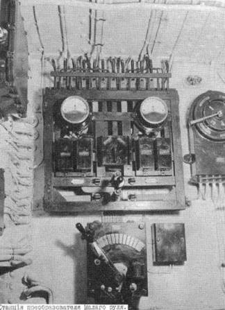 Иллюстрация к книге — Дредноуты Балтики. 1914-1922 гг. [pic_218.jpg]