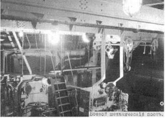 Иллюстрация к книге — Дредноуты Балтики. 1914-1922 гг. [pic_219.jpg]