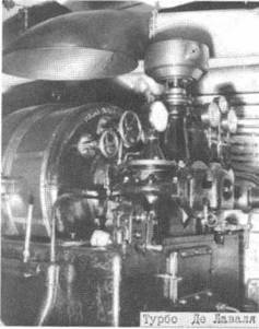 Иллюстрация к книге — Дредноуты Балтики. 1914-1922 гг. [pic_224.jpg]