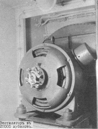 Иллюстрация к книге — Дредноуты Балтики. 1914-1922 гг. [pic_239.jpg]