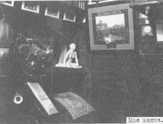 Иллюстрация к книге — Дредноуты Балтики. 1914-1922 гг. [pic_290.jpg]