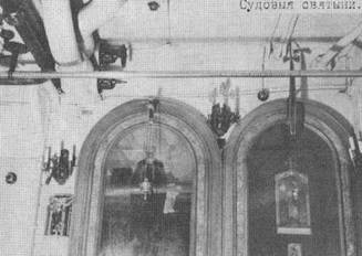 Иллюстрация к книге — Дредноуты Балтики. 1914-1922 гг. [pic_296.jpg]