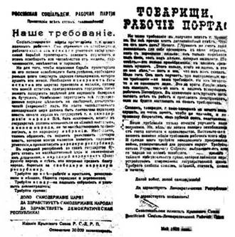 Иллюстрация к книге — Крейсер «Очаков» [pic_13.jpg]