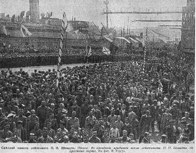 Иллюстрация к книге — Крейсер «Очаков» [pic_84.jpg]