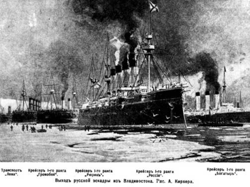 Иллюстрация к книге — Крейсер I ранга "Россия" (1895 – 1922) [pic_69.jpg]