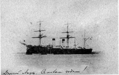 Иллюстрация к книге — Крейсер I ранга "Рюрик" (1889-1904) [pic_36.jpg]