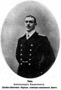 Иллюстрация к книге — Крейсер I ранга "Рюрик" (1889-1904) [pic_65.jpg]