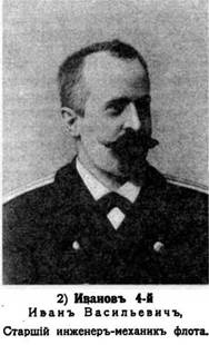 Иллюстрация к книге — Крейсер I ранга "Рюрик" (1889-1904) [pic_73.jpg]