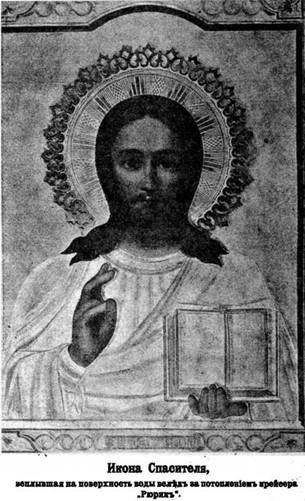 Иллюстрация к книге — Крейсер I ранга "Рюрик" (1889-1904) [pic_77.jpg]