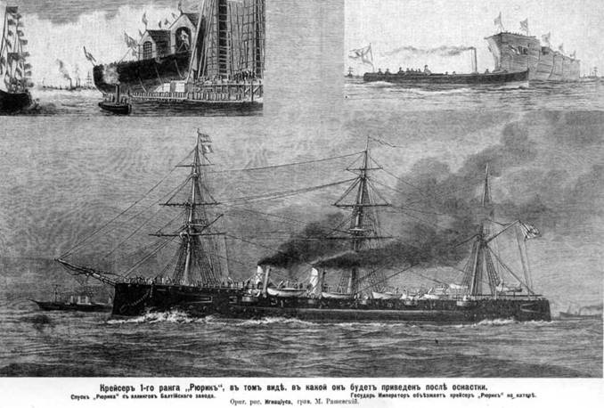 Иллюстрация к книге — Крейсер I ранга "Рюрик" (1889-1904) [pic_86.jpg]