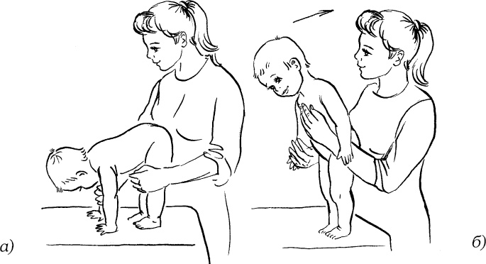 Иллюстрация к книге — Мать и дитя. Энциклопедия счастливого материнства от зачатия до первых шагов [_427.jpg]