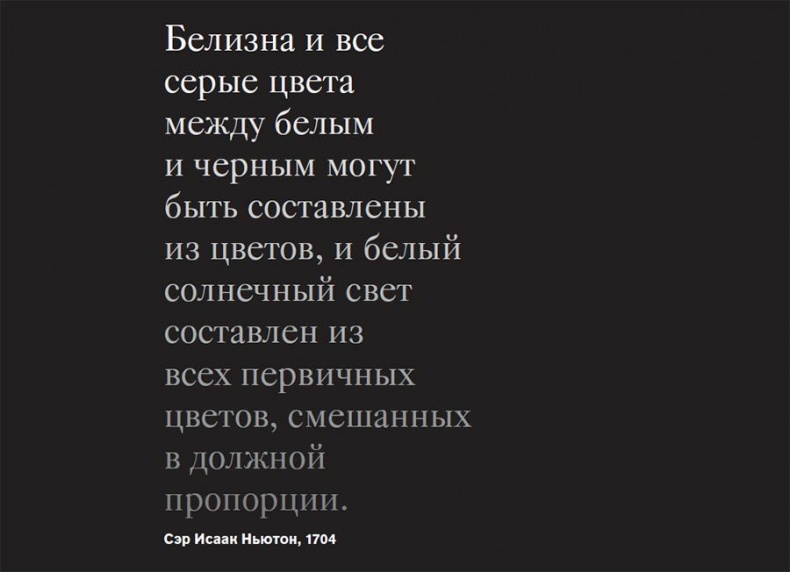 Иллюстрация к книге — Тайная жизнь цвета [i_003.jpg]