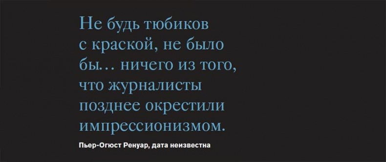 Иллюстрация к книге — Тайная жизнь цвета [i_005.jpg]