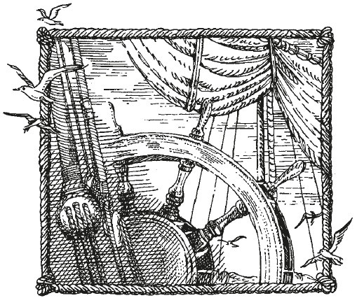 Иллюстрация к книге — Роза ветров [i_028.jpg]