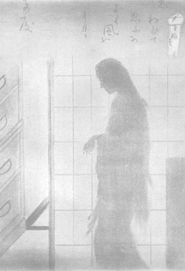 Иллюстрация к книге — Призраки и чудеса в старинных японских сказаниях [i_012.jpg]