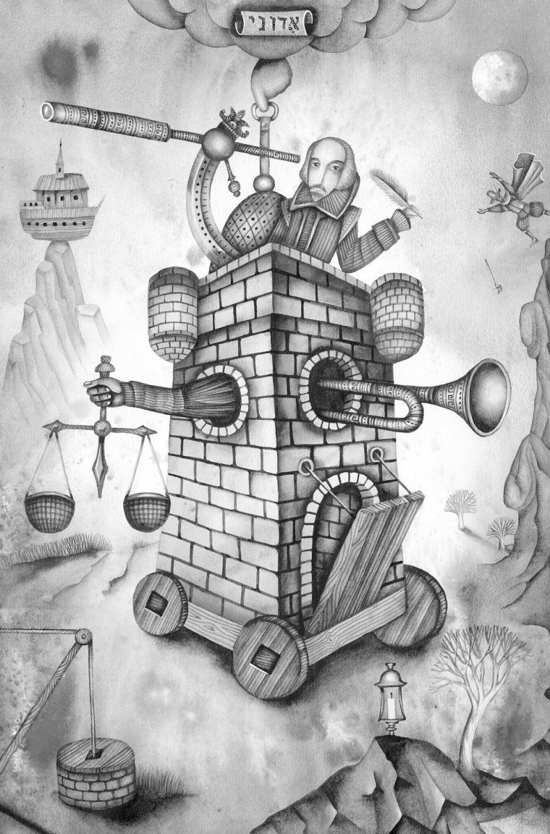 Иллюстрация к книге — Практическая астрология. Руководство по составлению гороскопов [i_002.jpg]