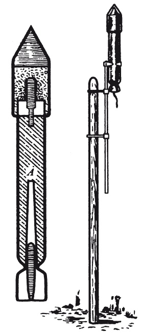 Иллюстрация к книге — Увлекательно о космосе. Межпланетные путешествия [i_031.jpg]