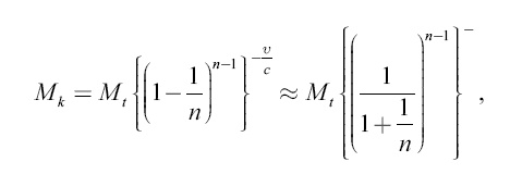 Иллюстрация к книге — Увлекательно о космосе. Межпланетные путешествия [i_120.jpg]