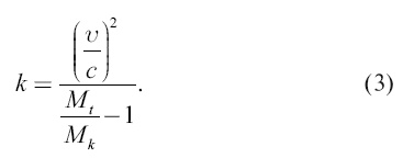 Иллюстрация к книге — Увлекательно о космосе. Межпланетные путешествия [i_141.jpg]