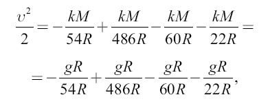 Иллюстрация к книге — Увлекательно о космосе. Межпланетные путешествия [i_177.jpg]