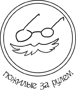 Иллюстрация к книге — Тайна лабиринта [_120_3.jpg]