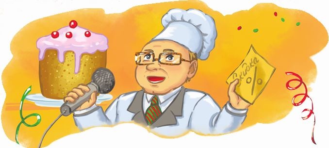 Иллюстрация к книге — Кефир, Гаврош и Рикошет. Возвращение Крысиной королевы [i_005.jpg]