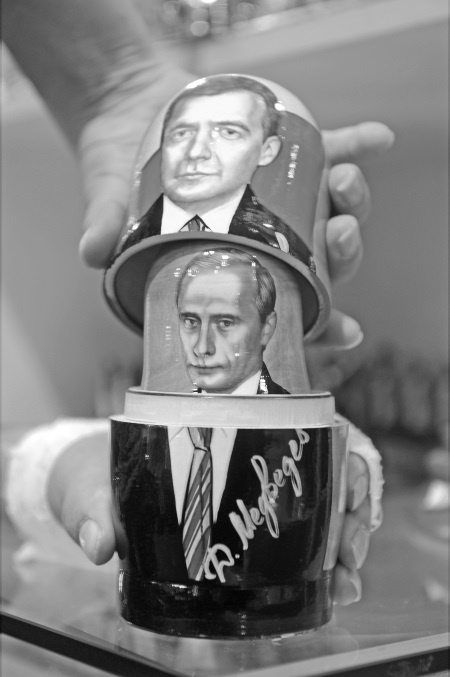 Иллюстрация к книге — Мода на русское [i_006.jpg]