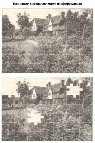 Иллюстрация к книге — Белые божества инков [i_027.jpg]