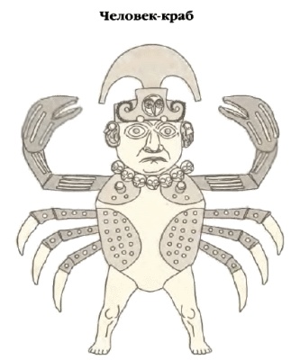 Иллюстрация к книге — Белые божества инков [i_033.jpg]