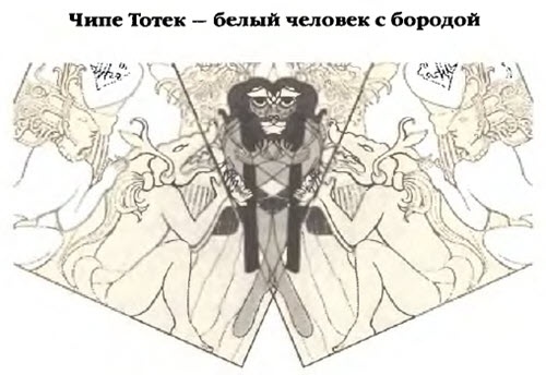 Иллюстрация к книге — Белые божества инков [i_056.jpg]