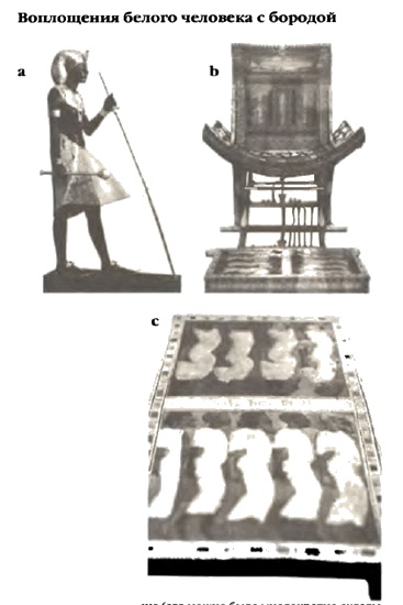 Иллюстрация к книге — Белые божества инков [i_090.jpg]