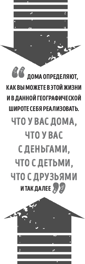 Иллюстрация к книге — Сам себе палач. Как сохранить и улучшить свою жизнь [_22.jpg]