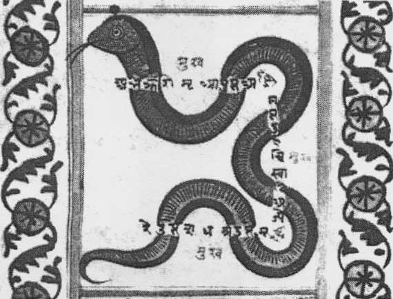 Иллюстрация к книге — Уральская Гиперборея [i_013.jpg]