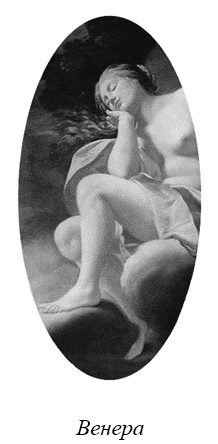 Иллюстрация к книге — Магия женственности. Открой в себе богиню [_78007.jpg]