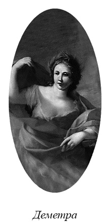 Иллюстрация к книге — Магия женственности. Открой в себе богиню [_78015.jpg]