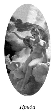 Иллюстрация к книге — Магия женственности. Открой в себе богиню [_78021.jpg]