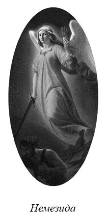 Иллюстрация к книге — Магия женственности. Открой в себе богиню [_78049.jpg]