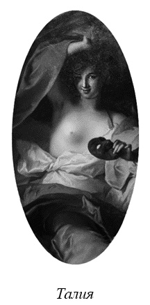 Иллюстрация к книге — Магия женственности. Открой в себе богиню [_78069.jpg]