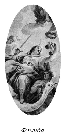 Иллюстрация к книге — Магия женственности. Открой в себе богиню [_78076.jpg]