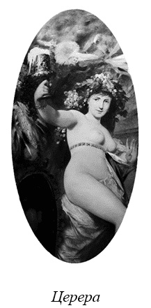 Иллюстрация к книге — Магия женственности. Открой в себе богиню [_78083.jpg]