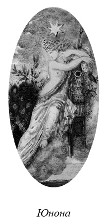 Иллюстрация к книге — Магия женственности. Открой в себе богиню [_78093.jpg]