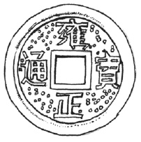 Иллюстрация к книге — Фэн-шуй. Практические советы на каждый день [i_043.jpg]