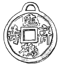 Иллюстрация к книге — Фэн-шуй. Практические советы на каждый день [i_112.jpg]