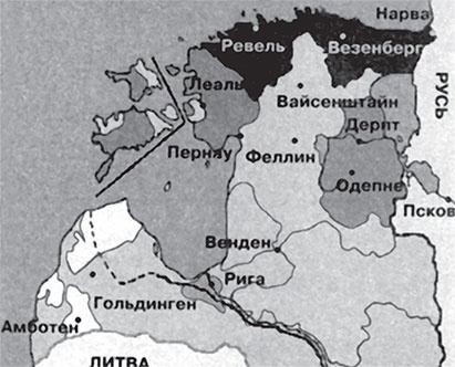 Иллюстрация к книге — Орден меченосцев против Руси. Первый германский поход на Восток [i_009.jpg]