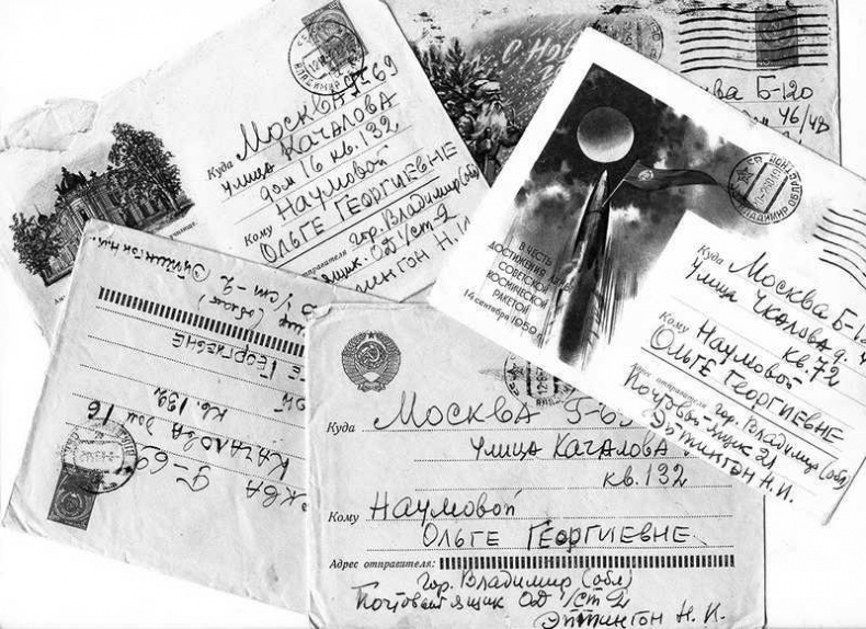 Иллюстрация к книге — Письма из Владимирской тюрьмы [i_001.jpg]