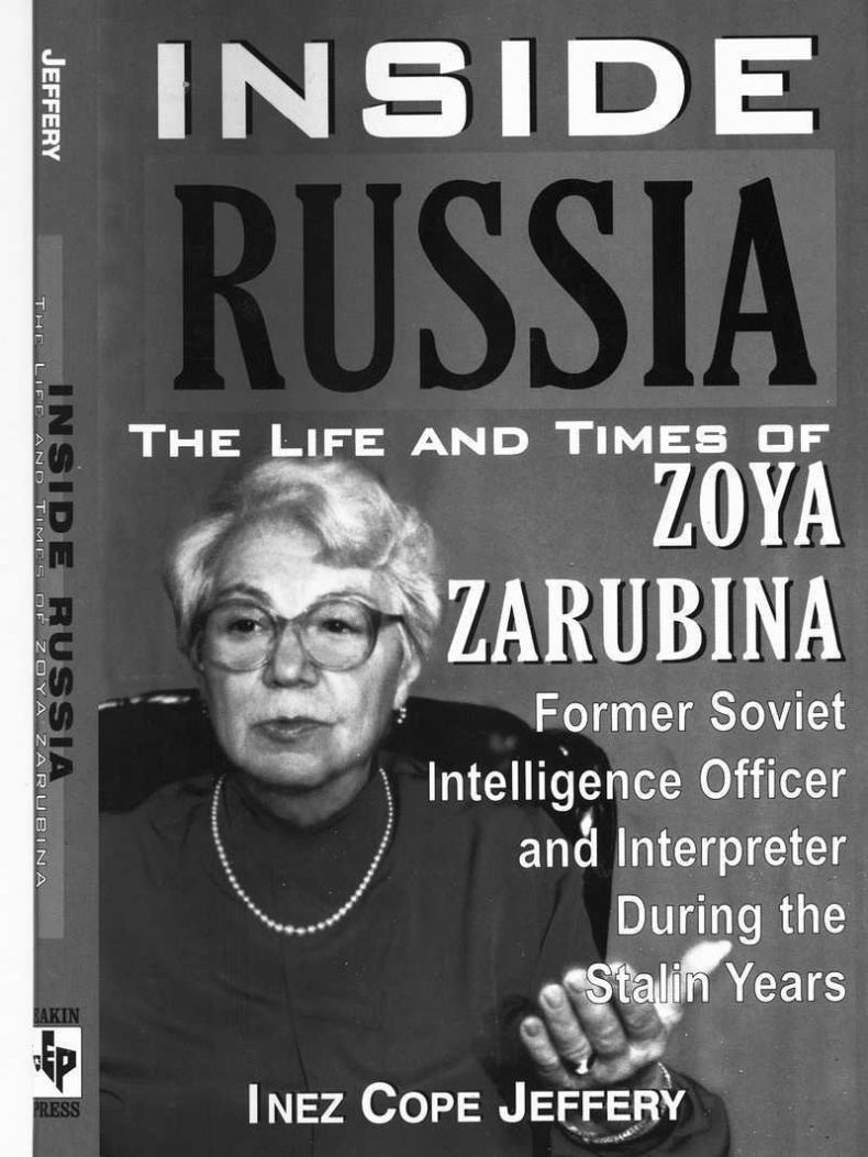 Иллюстрация к книге — Письма из Владимирской тюрьмы [i_068.jpg]