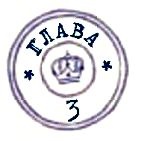 Иллюстрация к книге — Комиссар Гордон. Первое дело [pic_18.jpg]