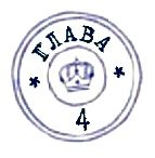 Иллюстрация к книге — Комиссар Гордон. Первое дело [pic_27.jpg]