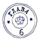 Иллюстрация к книге — Комиссар Гордон. Первое дело [pic_39.jpg]