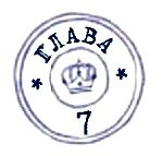 Иллюстрация к книге — Комиссар Гордон. Первое дело [pic_48.jpg]